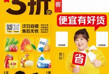 地推美团优选如何从0做到百万佣金,实现跨越式成长【实操干货】-蜗牛学社