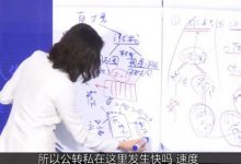 张萌萌姐视频号实战训练营:不会剪辑,毫无短视频经验也能快速上手视频号-蜗牛学社