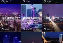 抖音励志语录制作教程+养号+搬运技巧,实操10分钟快速剪辑成品视频-蜗牛学社