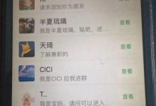 南巷网创副业联盟全套引流课程,教你快速引流,全网布局 IP!-蜗牛学社