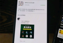 网上卖抖音素材的是怎么回事,有人做抖音素材社群赚了100多万-蜗牛学社