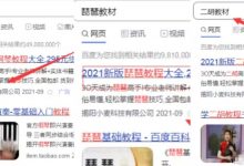 暴利的虚拟产品项目,一单赚300元-蜗牛学社