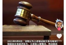 一个视频引发赚钱项目,日赚500元-蜗牛学社