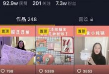 宝妈赚钱项目:母婴主播,如何网上月入十万+?变现思路分析下-蜗牛学社