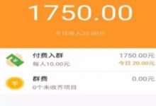 借势创造时机!每天轻松盈利100+-蜗牛学社