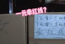 空手套白狼新项目!准备两个纸箱就能开始挣钱-蜗牛学社