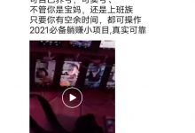 网上兼职靠谱吗?来看看老司机分享的经验心得,让你少走8年弯路-蜗牛学社