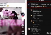 副业项目:搬运搞笑类视频一天也能日入300+-蜗牛学社