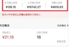 短视频赚钱新项目:抖音表情包引流,完全零投入,做得好 月入2万+速来搞钱-蜗牛学社