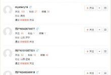 淘宝客怎样挣钱?微博怎样发淘宝客链接详解-蜗牛学社