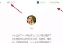 共享3个捞偏门项目,使用信息差可短期偏门挣钱百万的路子-蜗牛学社
