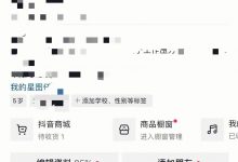 怎么让抖音快速涨粉,13天抖音涨粉7.8w-蜗牛学社