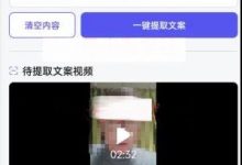 双向搬运赚钱, 我的实操分享-蜗牛学社