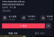 公众号引流暴力玩法,月入几万的玩法-蜗牛学社