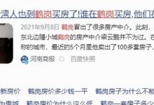 空手套白狼的项目,自己一分钱不用花,也能月入过万!-蜗牛学社