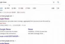 国外网赚:复制粘贴赚钱项目之利用谷歌新闻轻松日赚$100+-蜗牛学社
