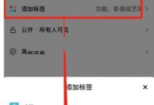 同城探店号最新玩法实战解析同城探店号最新玩法实战解析-蜗牛学社