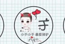 适合新手的短视频项目,日入几百很轻松!-蜗牛学社