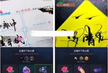 直播签名项目变现思路解析!-蜗牛学社