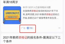 分享一个细分虚拟资源赚钱项目,日赚500元-蜗牛学社