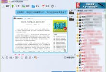 发广告老是被群主T?发广告不被删除的技巧-蜗牛学社