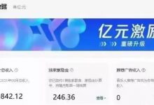 酷狗音乐自动挂机项目日赚300+,能操作么?-蜗牛学社