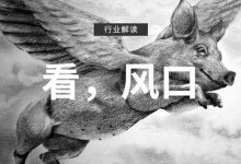 互联网思想卖馒头,如何从0做到上市,看后获益终身-蜗牛学社
