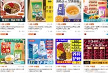 冷门直播项目:象棋直播吸粉带货不用露脸不用团队,中老年人的最爱-蜗牛学社
