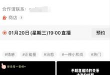 视频号情感大V制作爆款视频的隐秘,5个月爆涨200w粉丝!-蜗牛学社