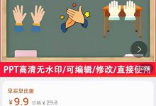 细分领域小需求,让你每月多赚3000!-蜗牛学社