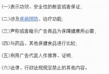 职业打假项目,单人操作可以月入2-5万-蜗牛学社