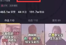 关于宝宝起名的挣钱项目,这个生意小绝活能月入10万-蜗牛学社