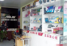 揭秘实体店三种赚钱形式,学会后收入增加十倍-蜗牛学社