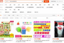 解析影视大众号变现形式,多重倒流+截流打法-蜗牛学社