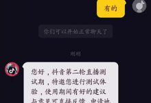 猖狂的抖音盗号圈套,以及延伸出的挣钱思路-蜗牛学社