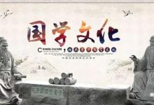操作国学挣钱的微信大众号项目,半年涨粉30万-蜗牛学社