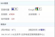京东点评怎样引流,引荐一个优质的精准引流办法-蜗牛学社