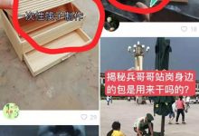 今日来分享一下,转移小视频赚钱项目的小技巧!-蜗牛学社