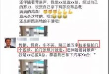 朋友圈贩卖装X资源,月入1万不夸张-蜗牛学社