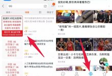 qq亮点又一个巨大的引流池教你怎样操作-蜗牛学社