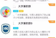 找大学生兼职,新手操作日赚1000+-蜗牛学社
