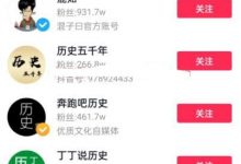 怎样做流量?兴趣点背面的闷声盈余项目-蜗牛学社