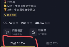 普通人的逆袭法门:用数量打败质量-蜗牛学社