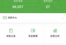 脱单盲盒交友日赚1万+(盲盒系统源码+教程)资料看附件-蜗牛学社