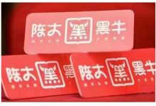 陈大黑牛·9月直播带货线下实操班:直播起号打法,千川系统玩法解读,付费起号思路等-蜗牛学社