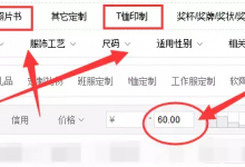网上正规挣钱项目之Q版头像定制-蜗牛学社