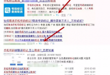 手机号码符号撤销项目,零本钱月入1万2,操作是如此简略-蜗牛学社