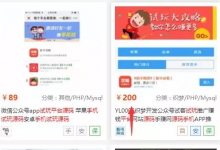游戏试玩项目应该怎样做,找对办法月入3万,游戏试玩挂机项目靠谱吗-蜗牛学社