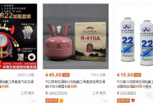 3个不起眼的正规暴利项目,月赚2万+-蜗牛学社