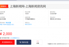解析刷网站百度权重怎么在网站买卖年赚百万-蜗牛学社